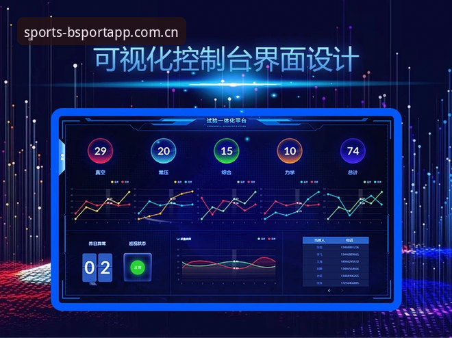 BSport安全吗最新版：深度剖析平台安全机制与用户体验